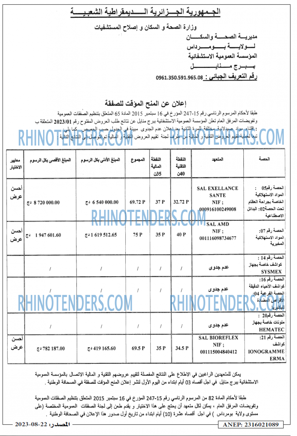Masdar