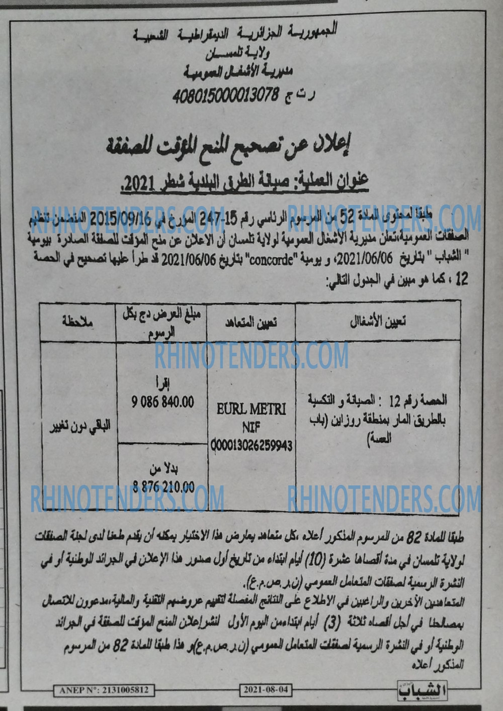 Chabab