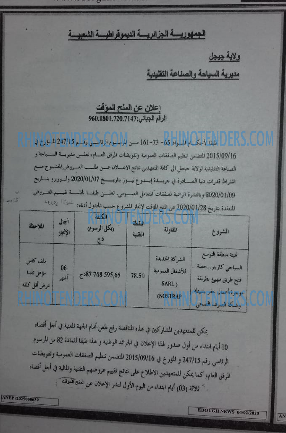 Edough News