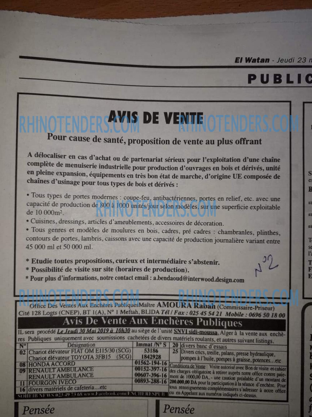 EL KHABAR
