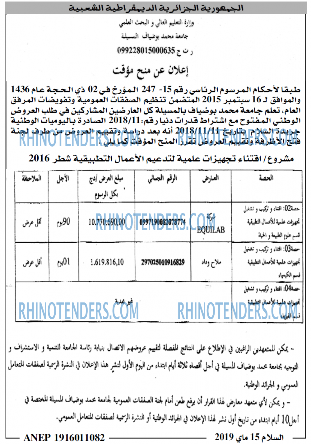 السلام