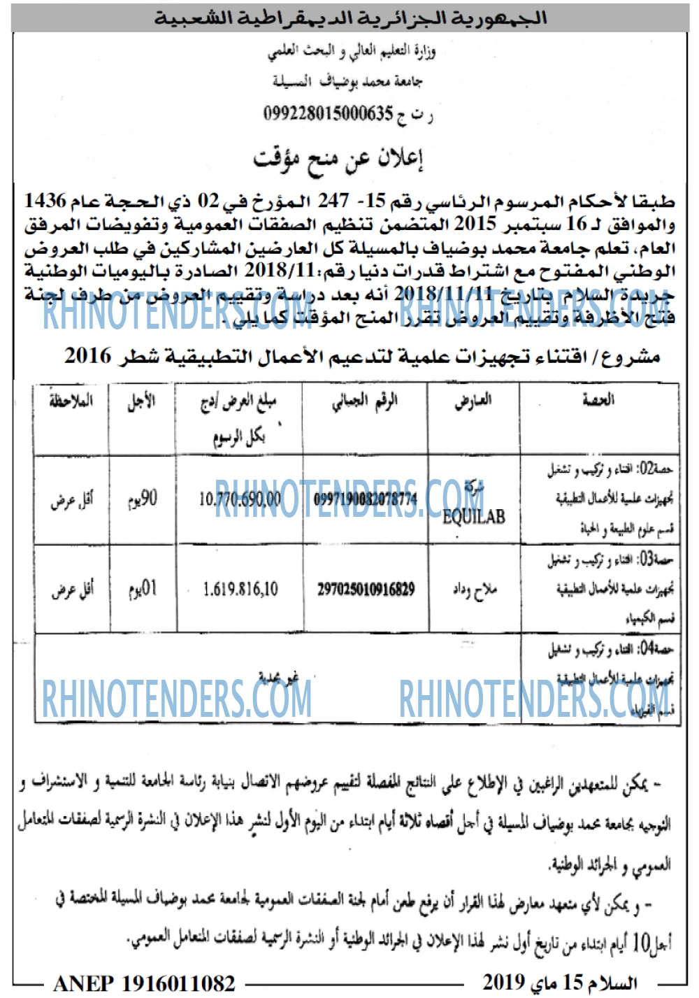 السلام