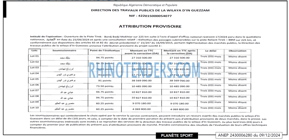 PLANETE SPORT