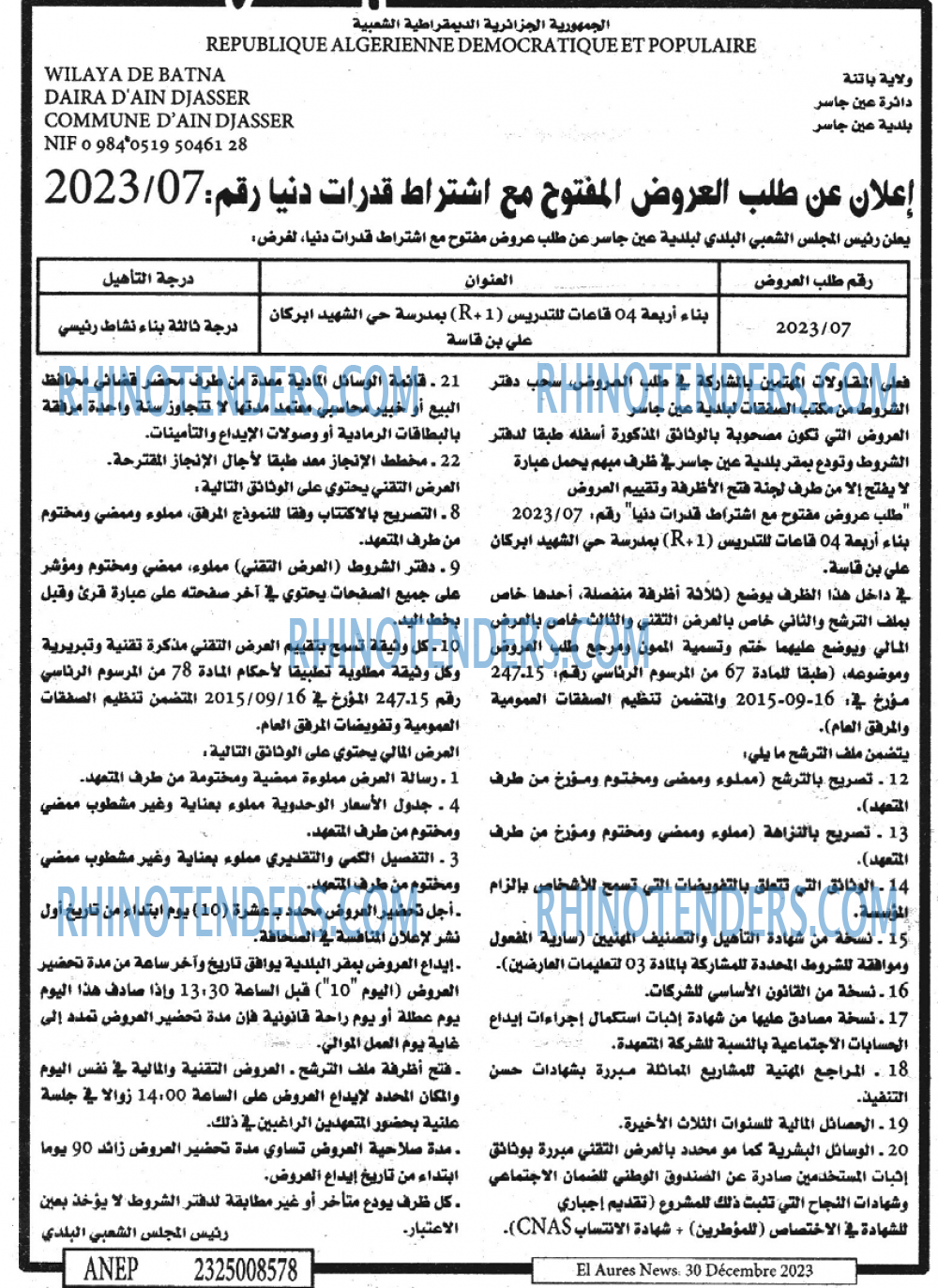 Aurès News