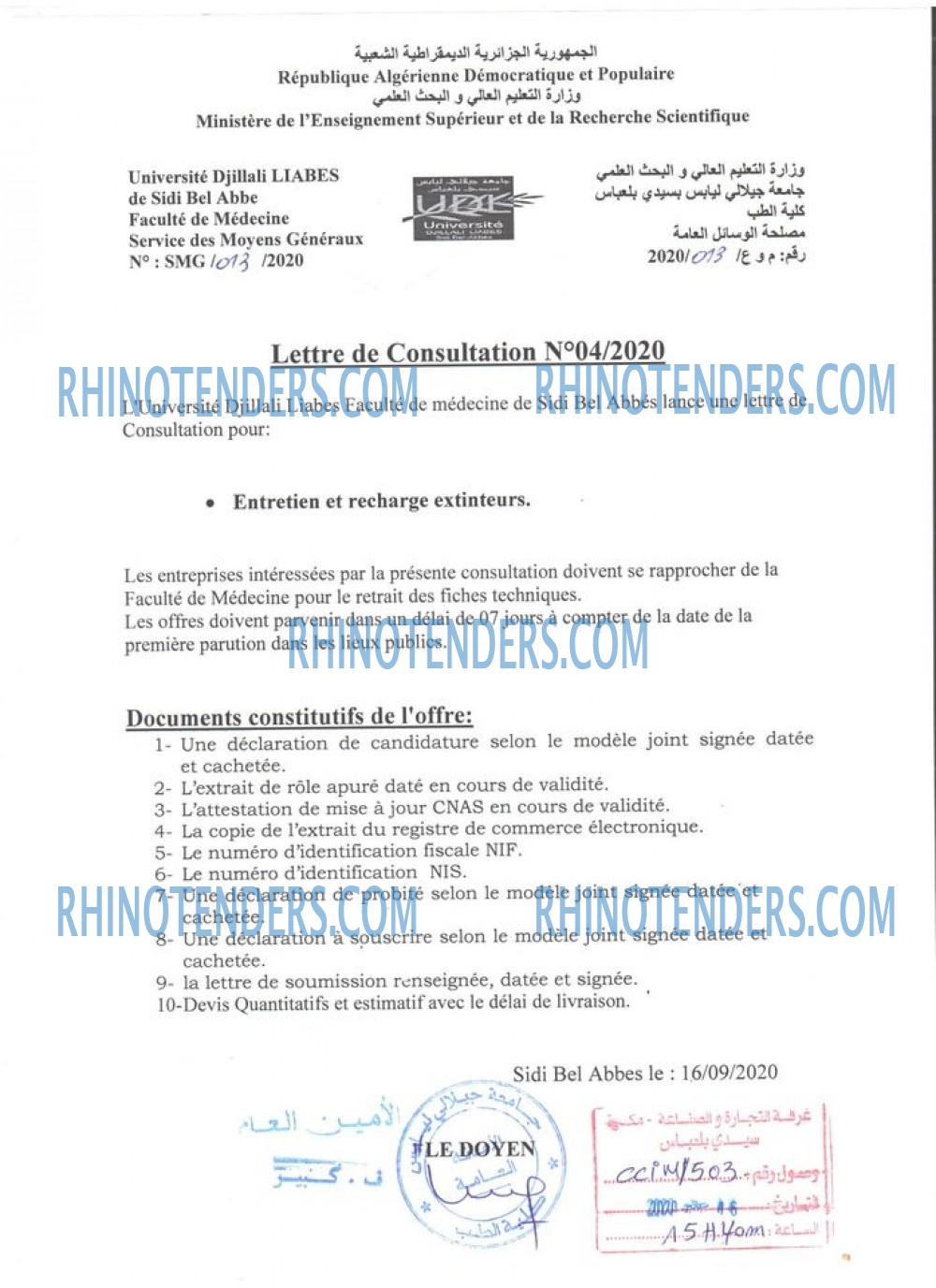 Autres