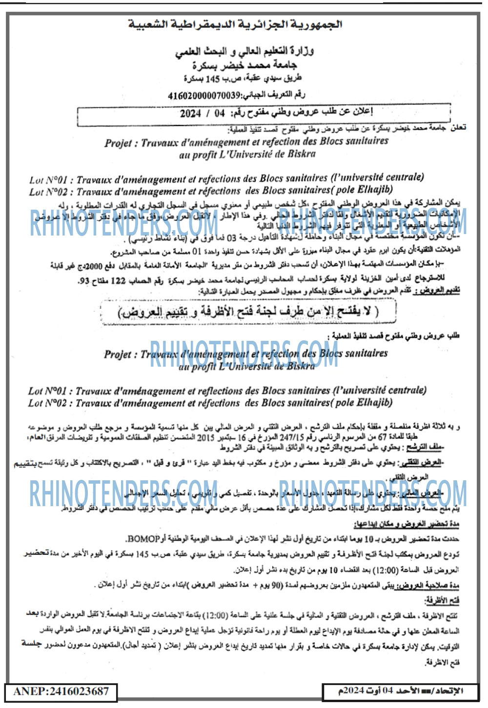 EL ITIHAD