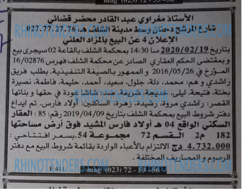 EL KHABAR