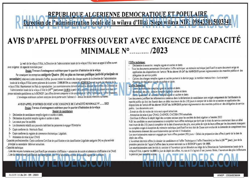 ALGER 16