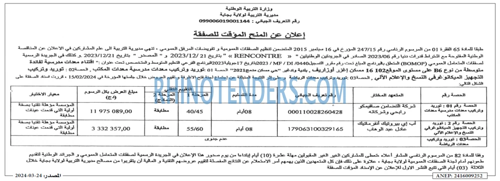 Masdar