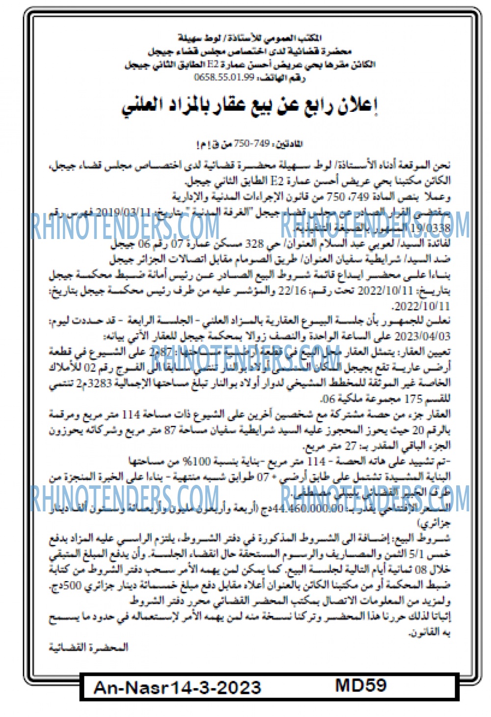 AN-NASR