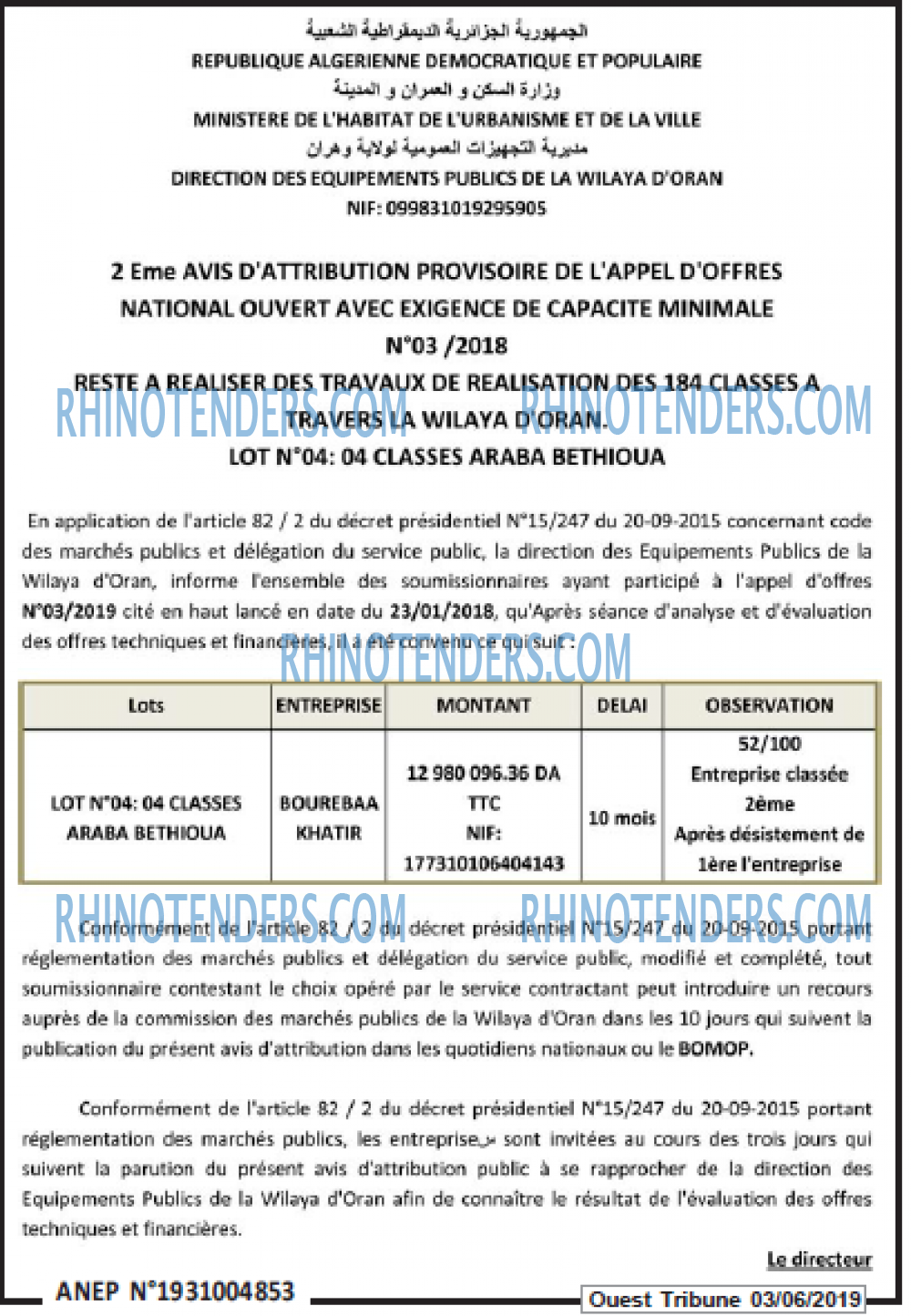 ouest TRIBUNE