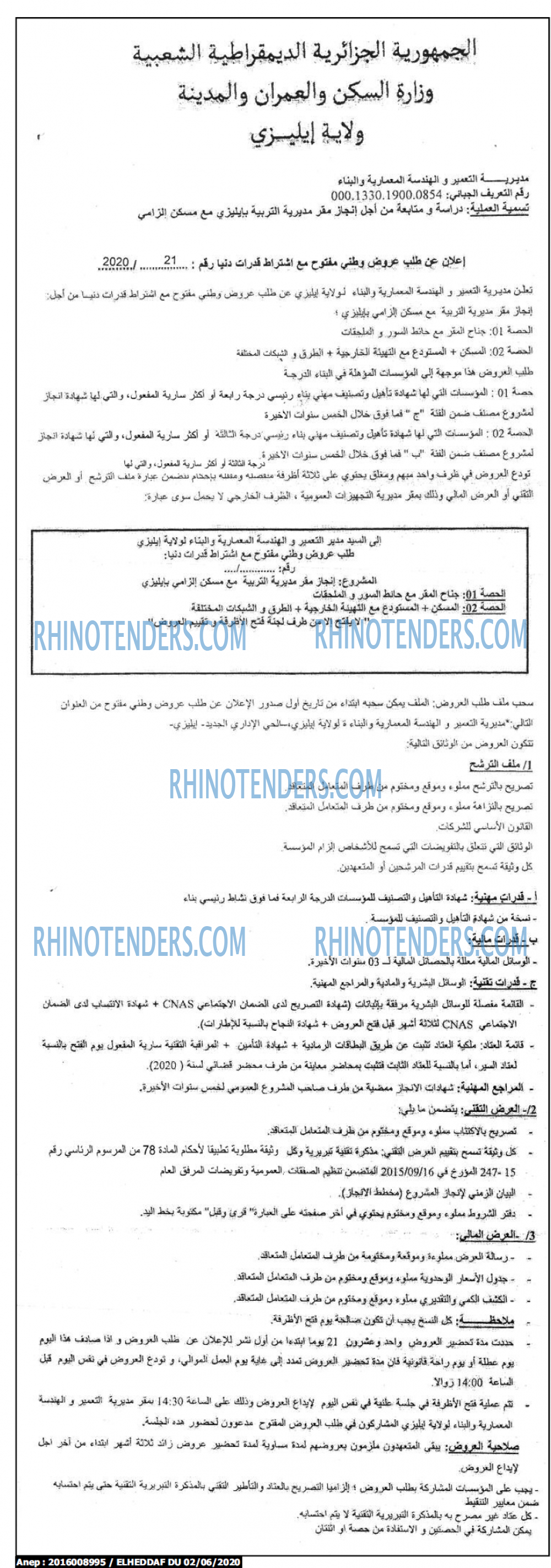 El Heddaf
