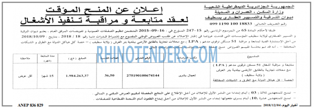 اخبار اليوم