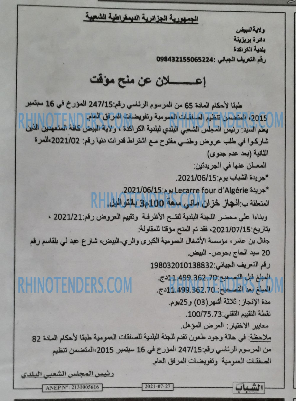 Chabab