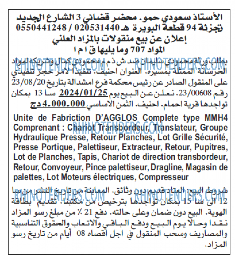 Echourouk