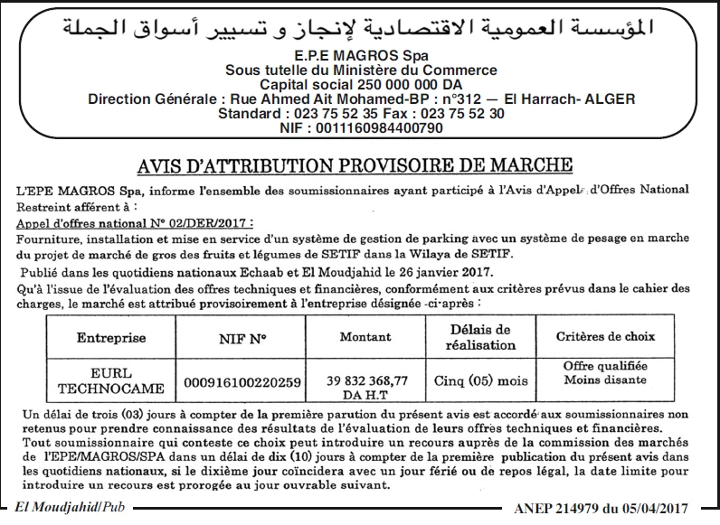 El Moudjahid