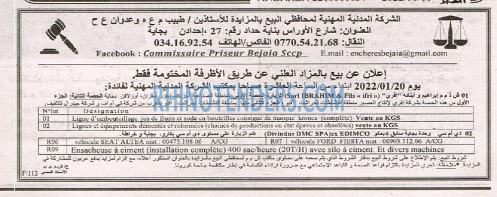 EL KHABAR