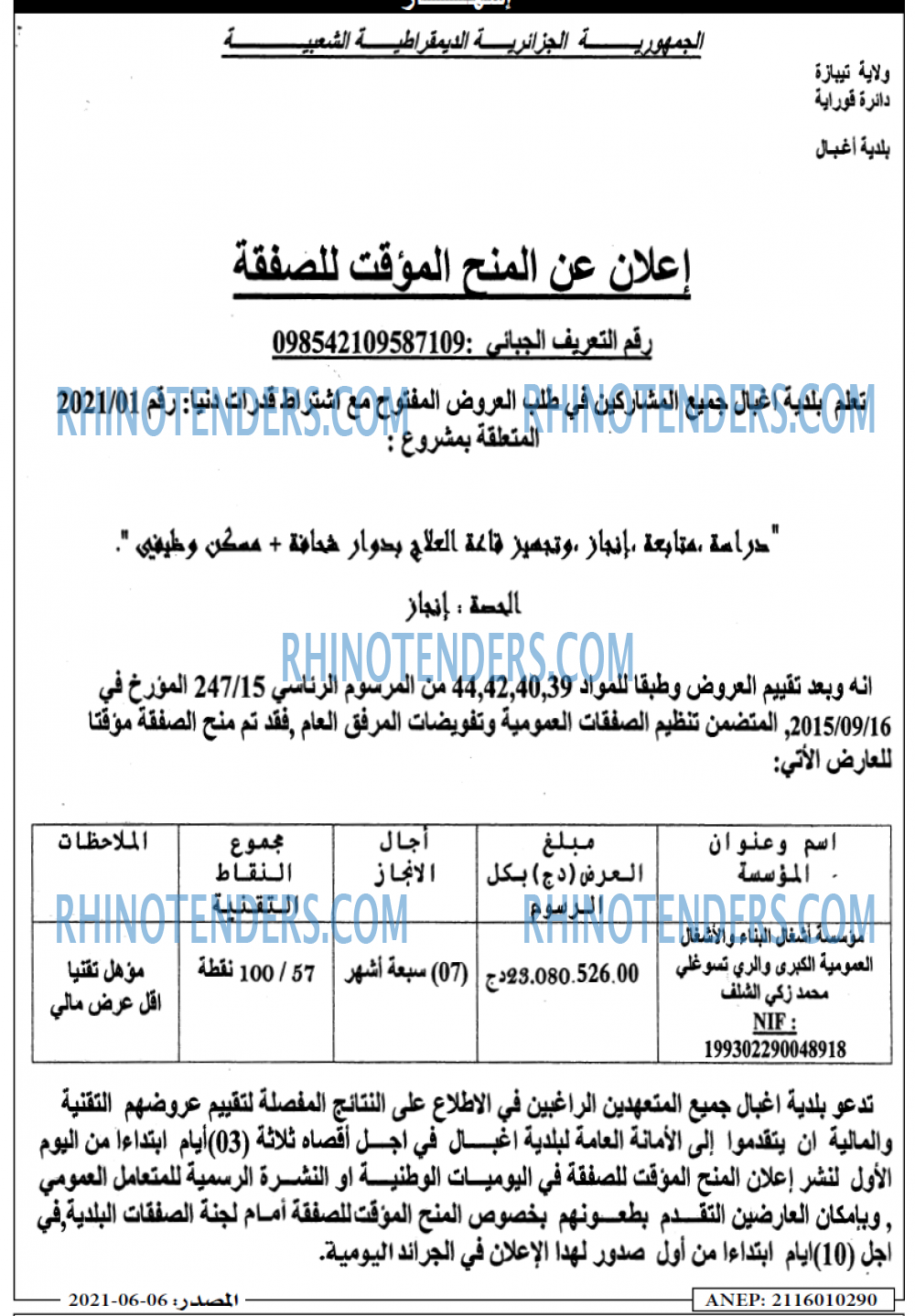 Masdar