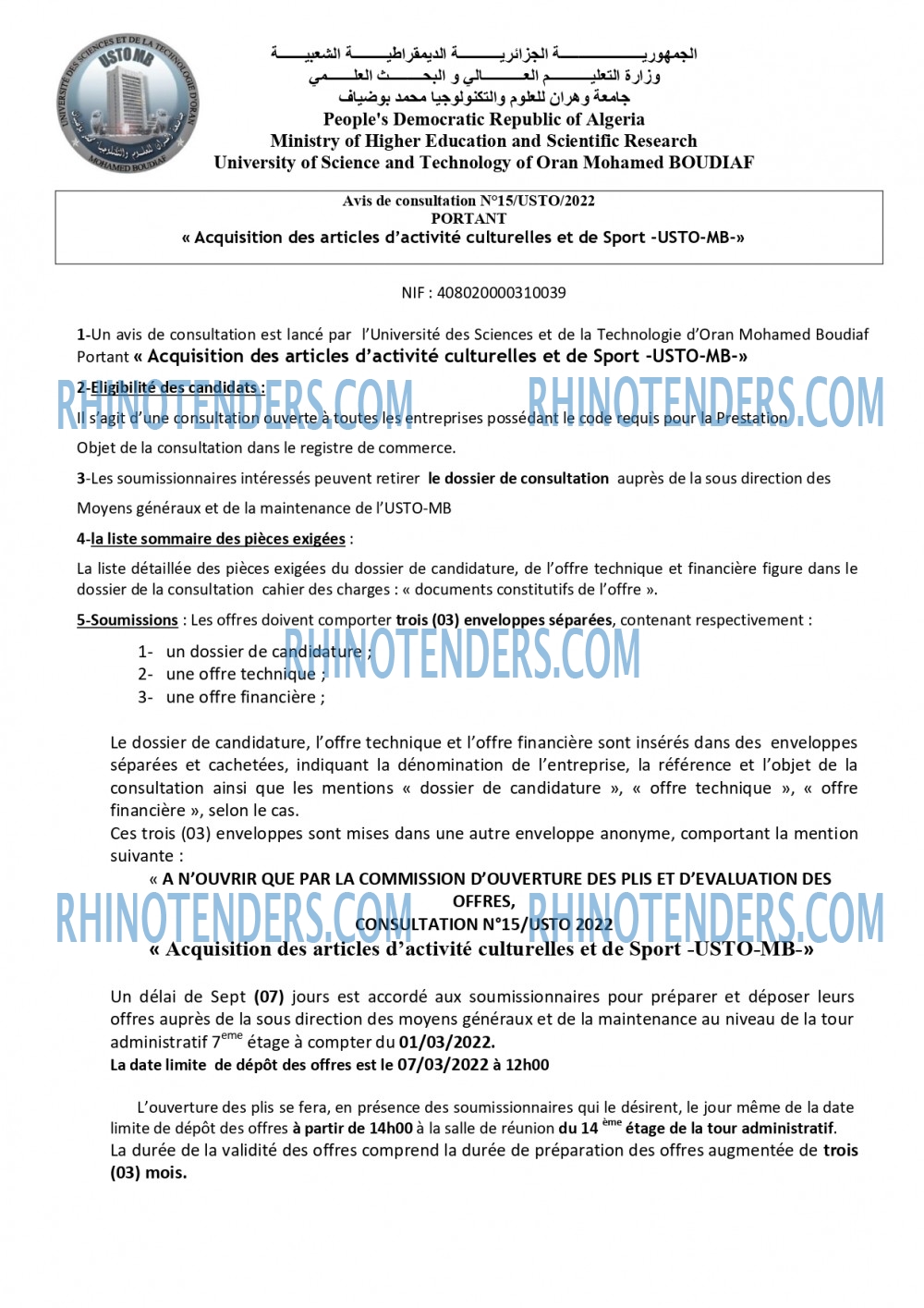 Rhinotenders