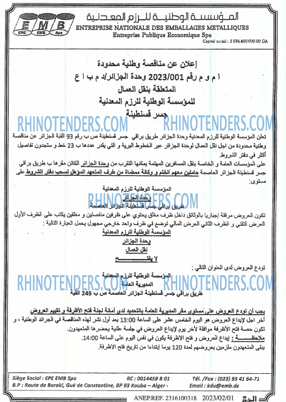 EL KHABAR