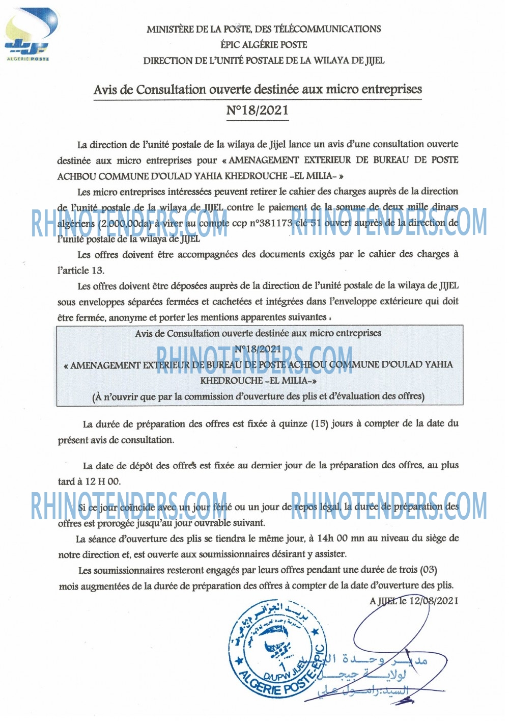 Algérie Poste