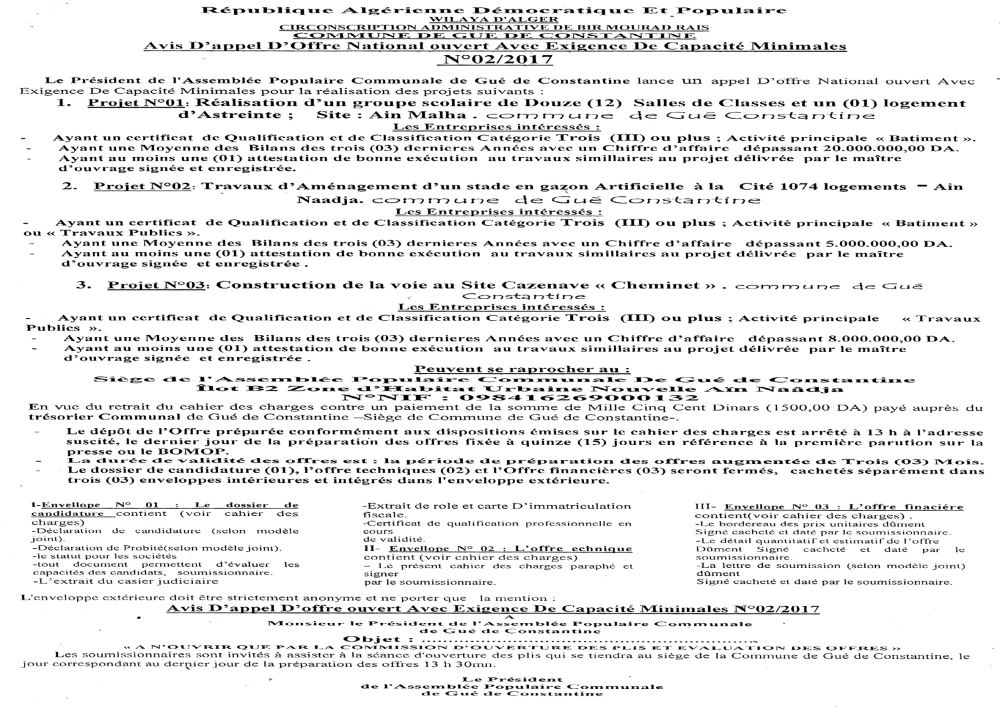 L'EXPRESSION