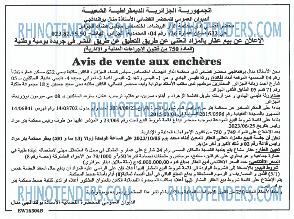 El Watan