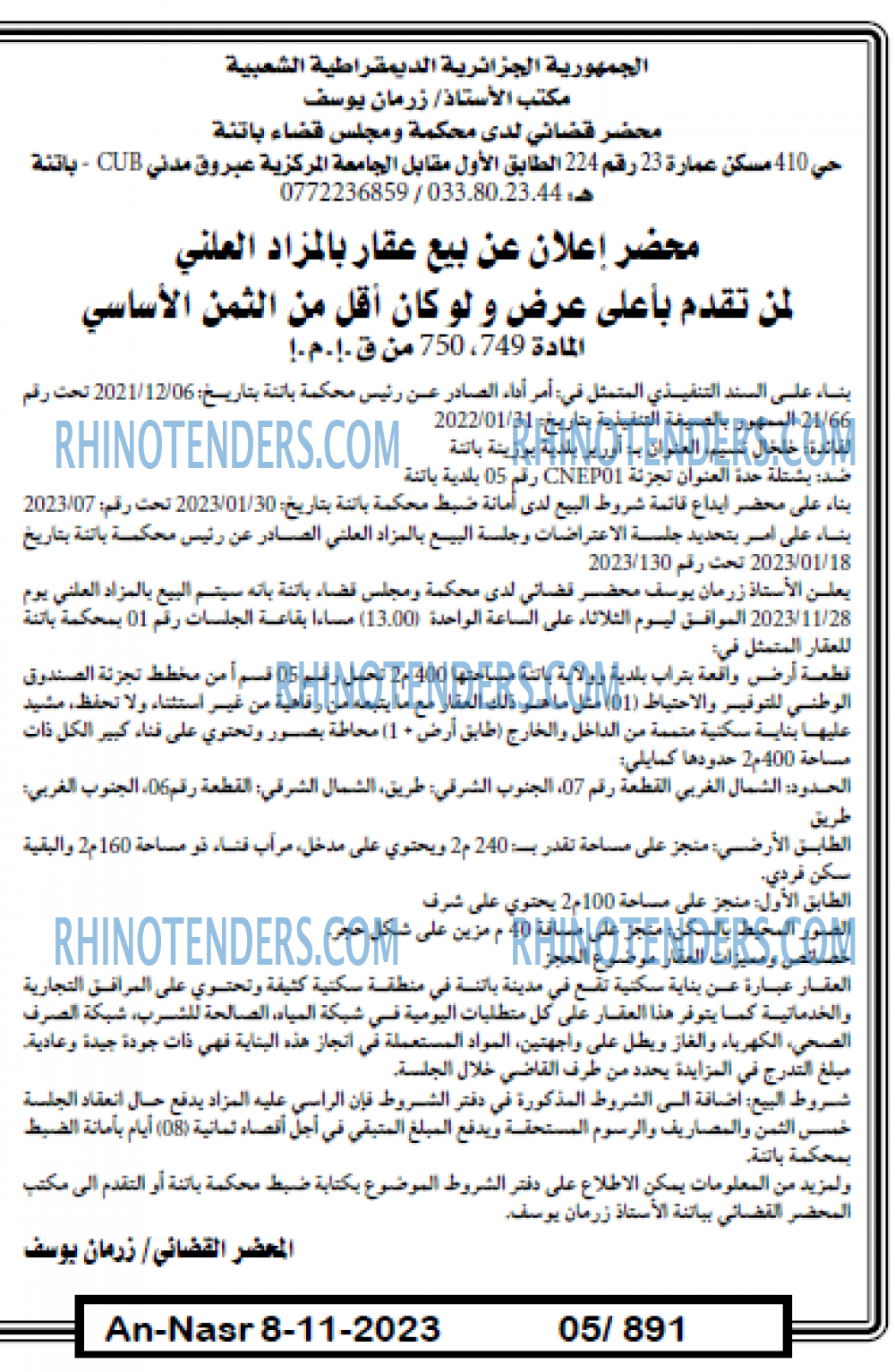 AN-NASR