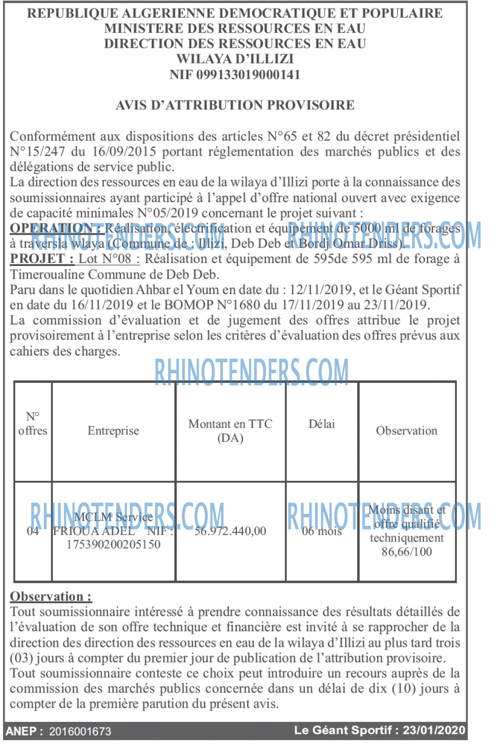 le geant sportif