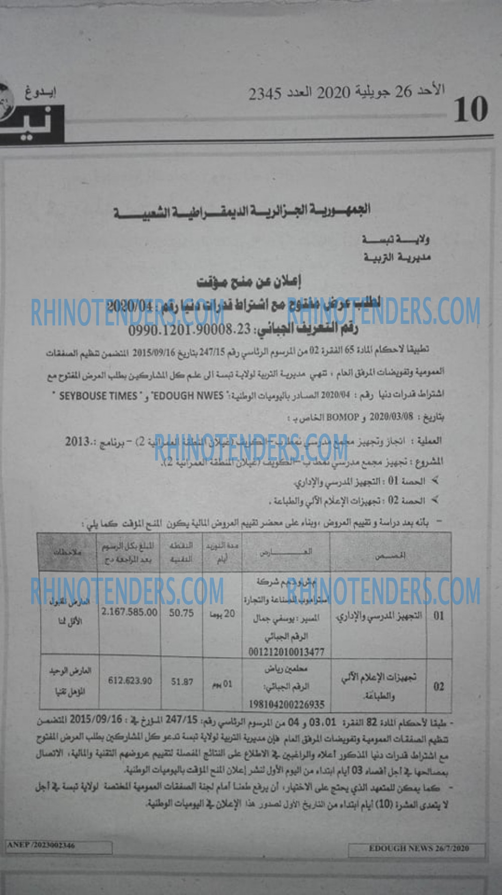 Edough News