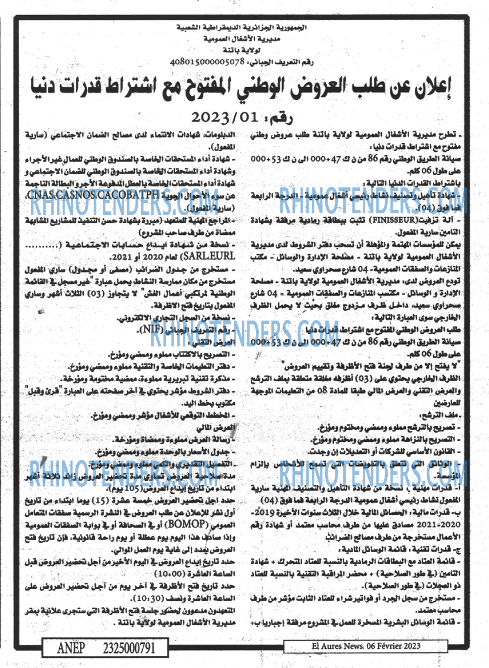 Aurès News