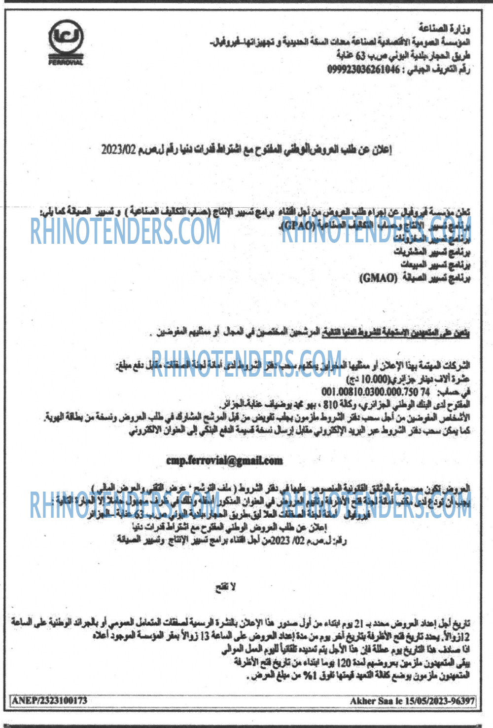 Akher Saa