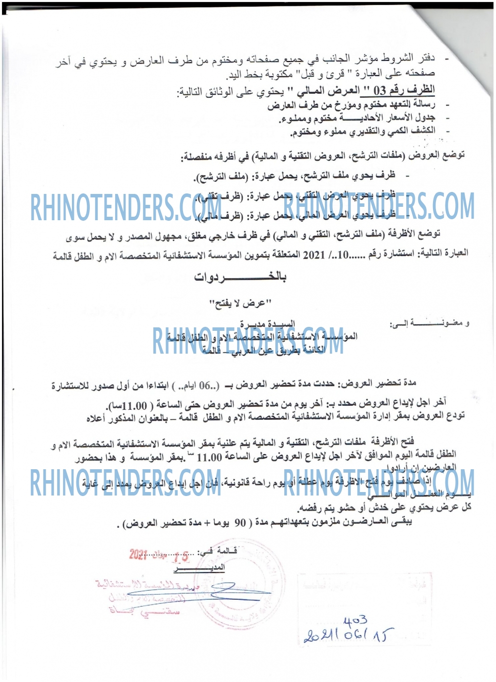 Rhinotenders