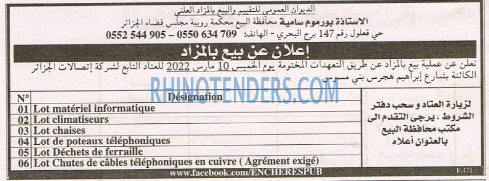 EL KHABAR
