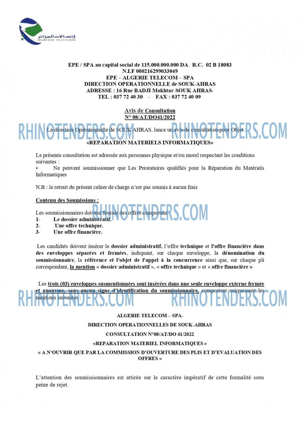 Rhinotenders