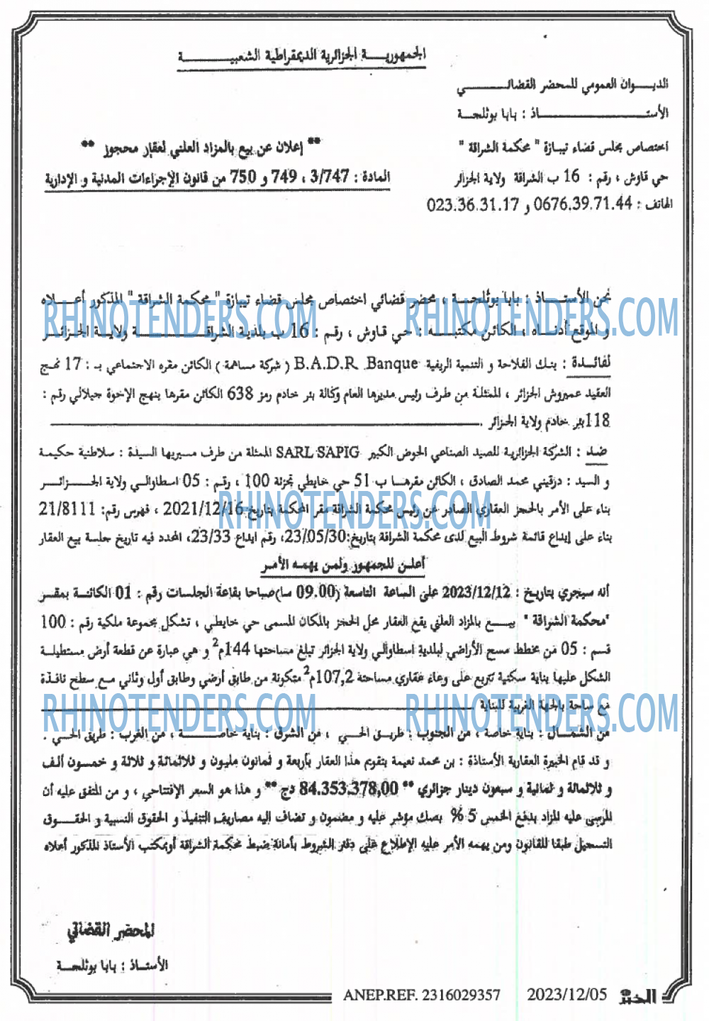 EL KHABAR