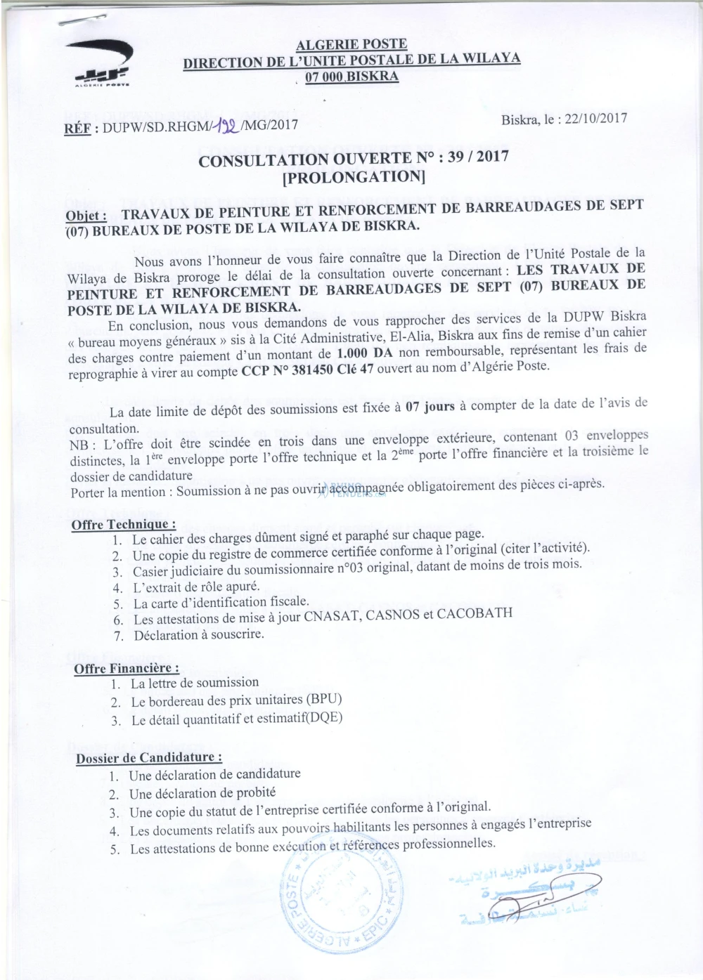 Algérie Poste