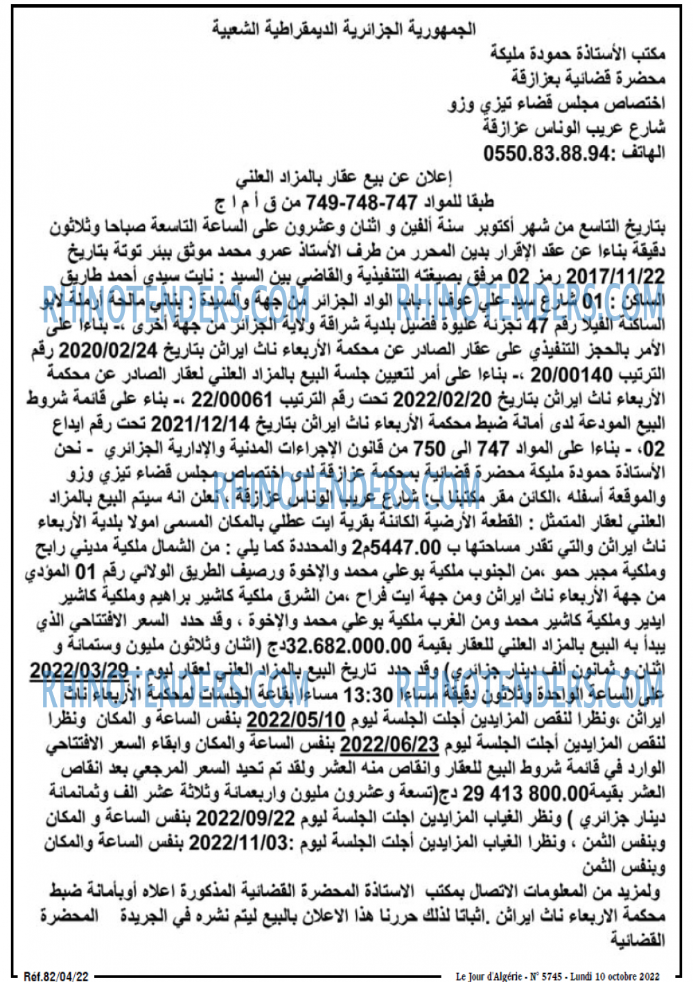 Le Jour d'Algérie