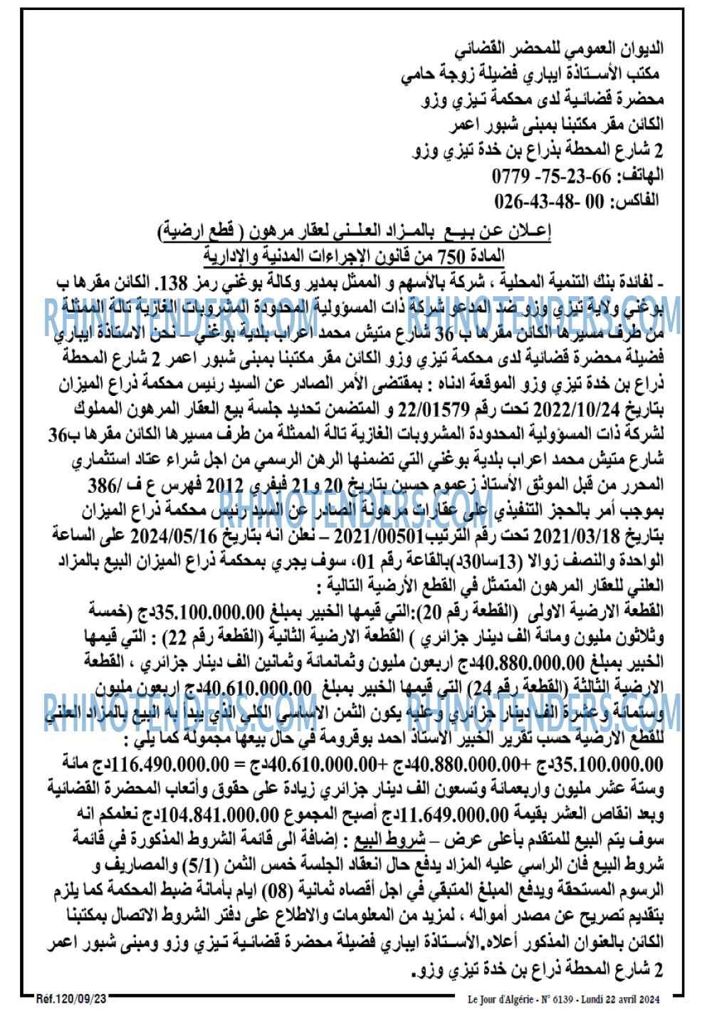 Le Jour d'Algérie
