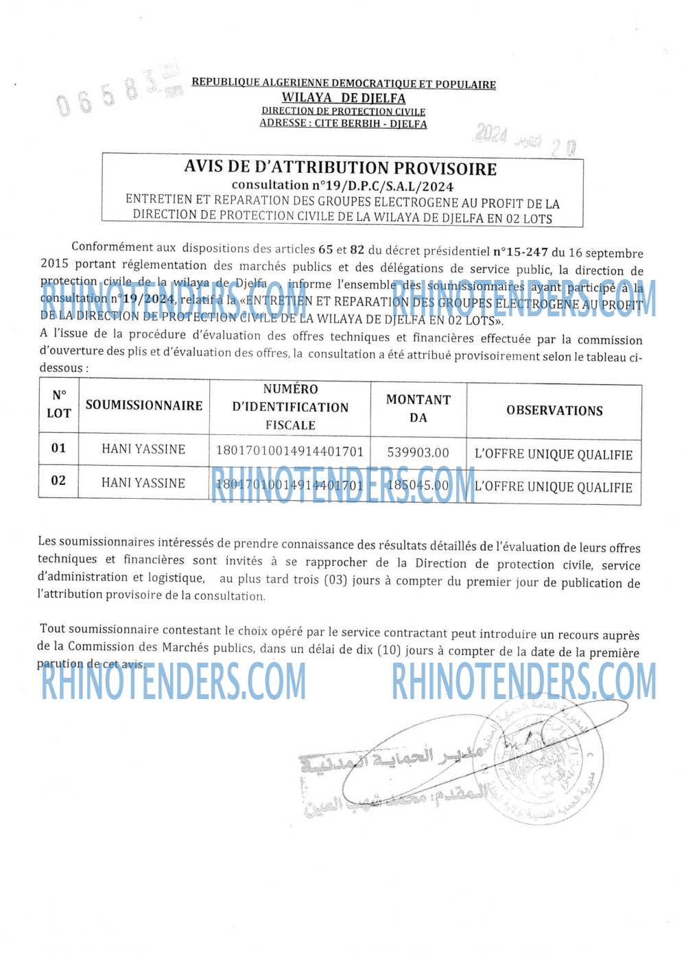 Rhinotenders