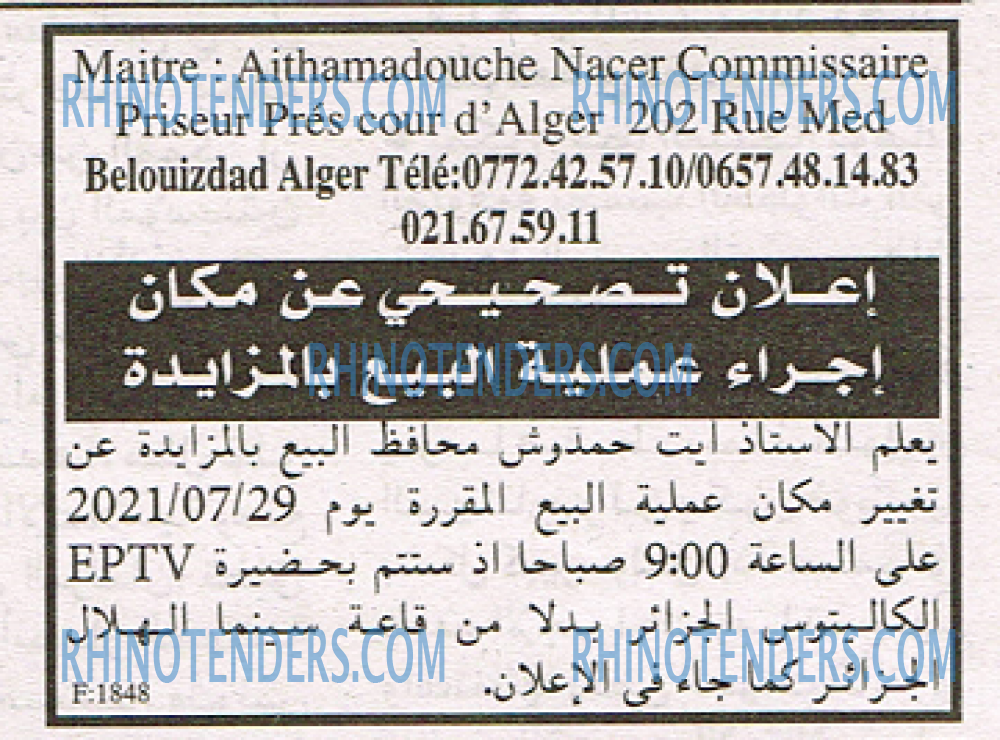 EL KHABAR