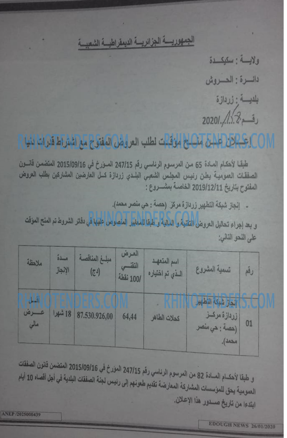 Edough News