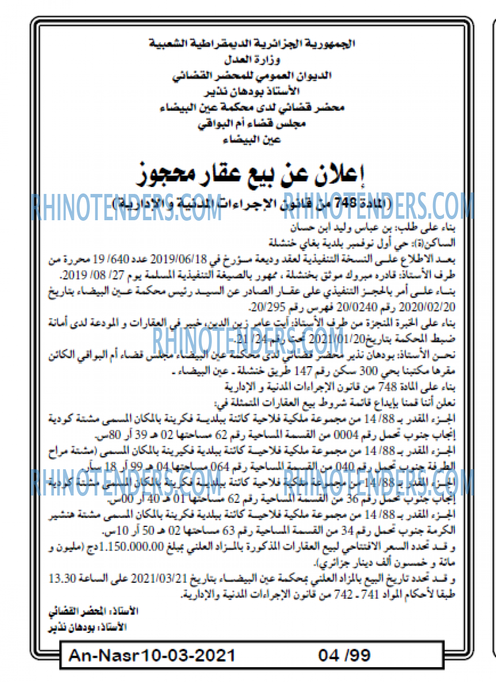 AN-NASR