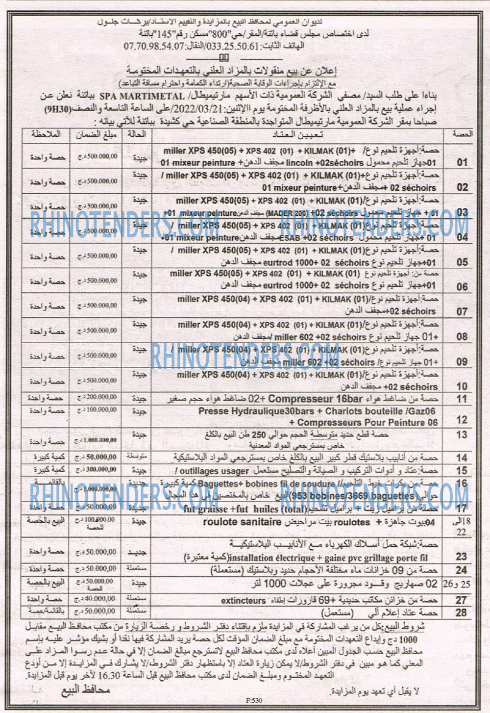 EL KHABAR