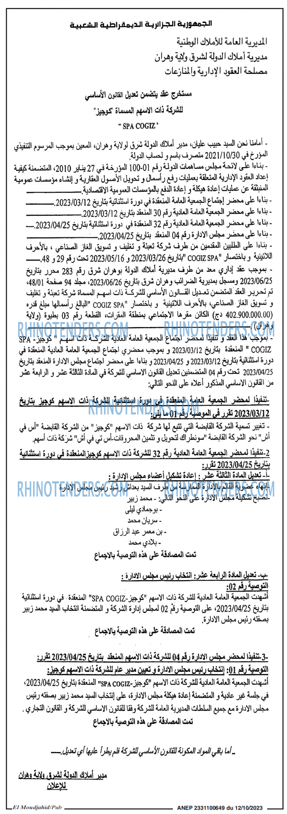 El Moudjahid