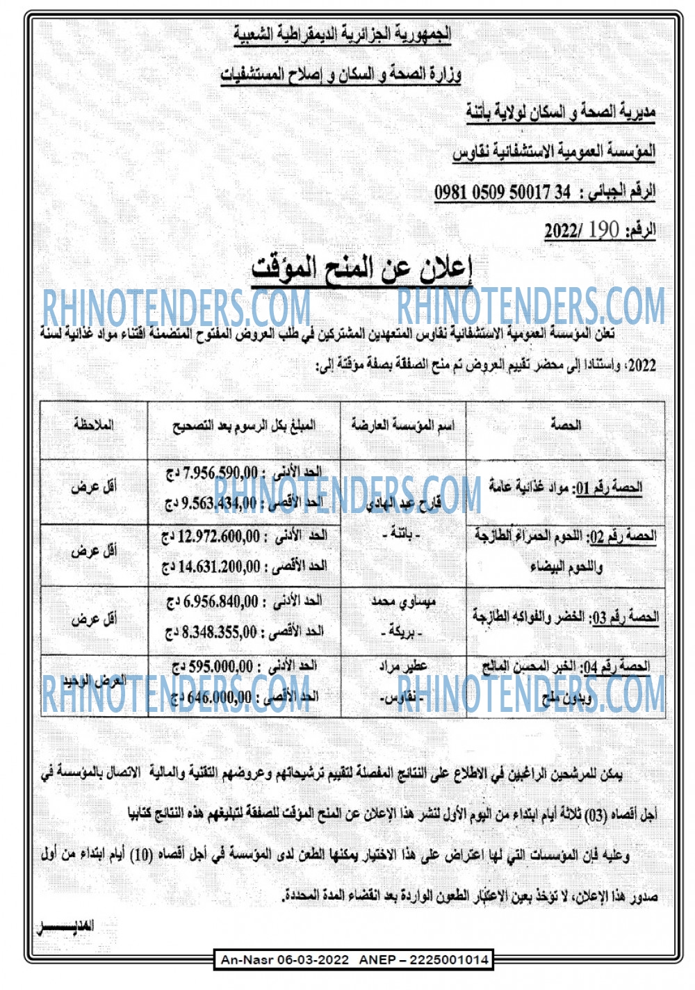 AN-NASR