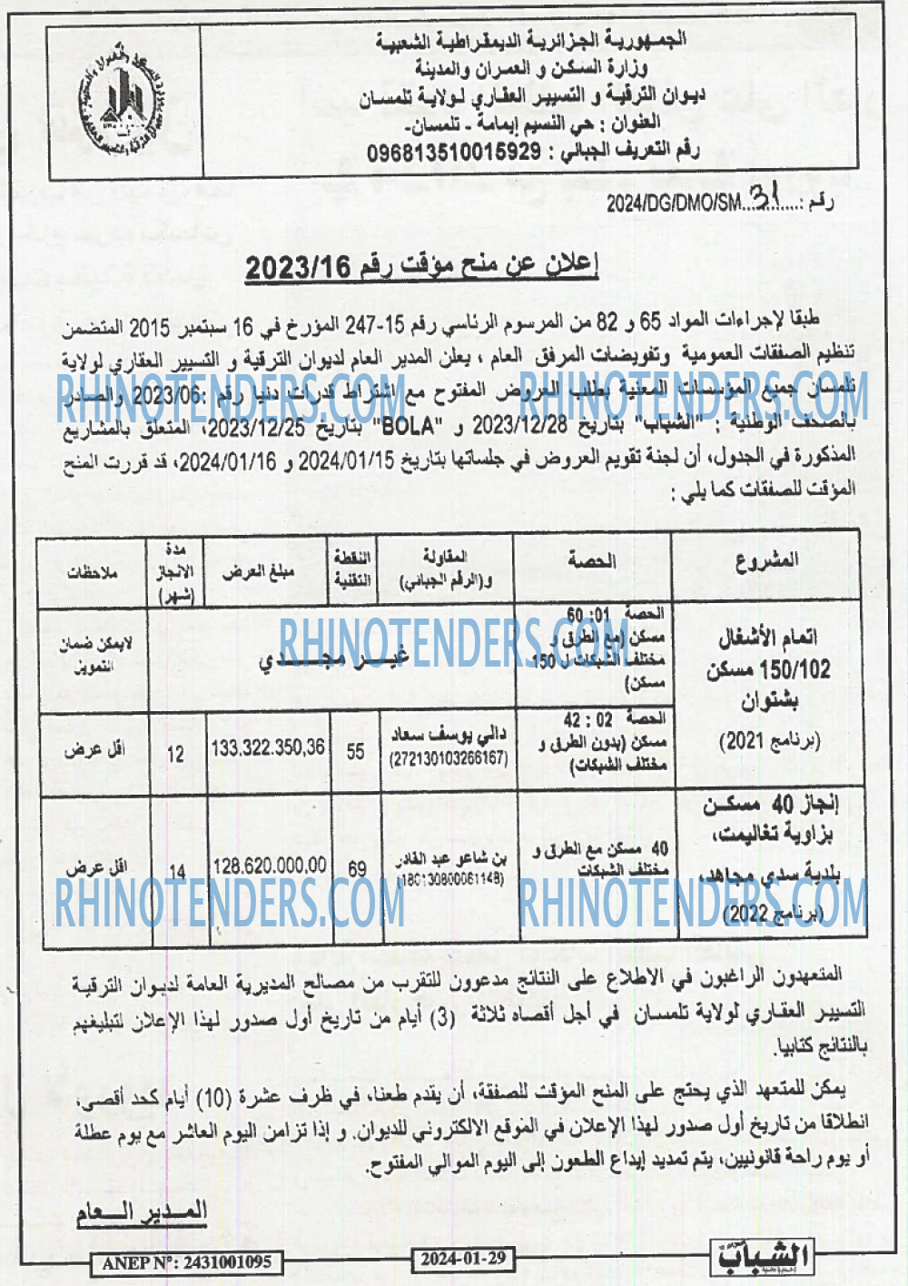 Chabab