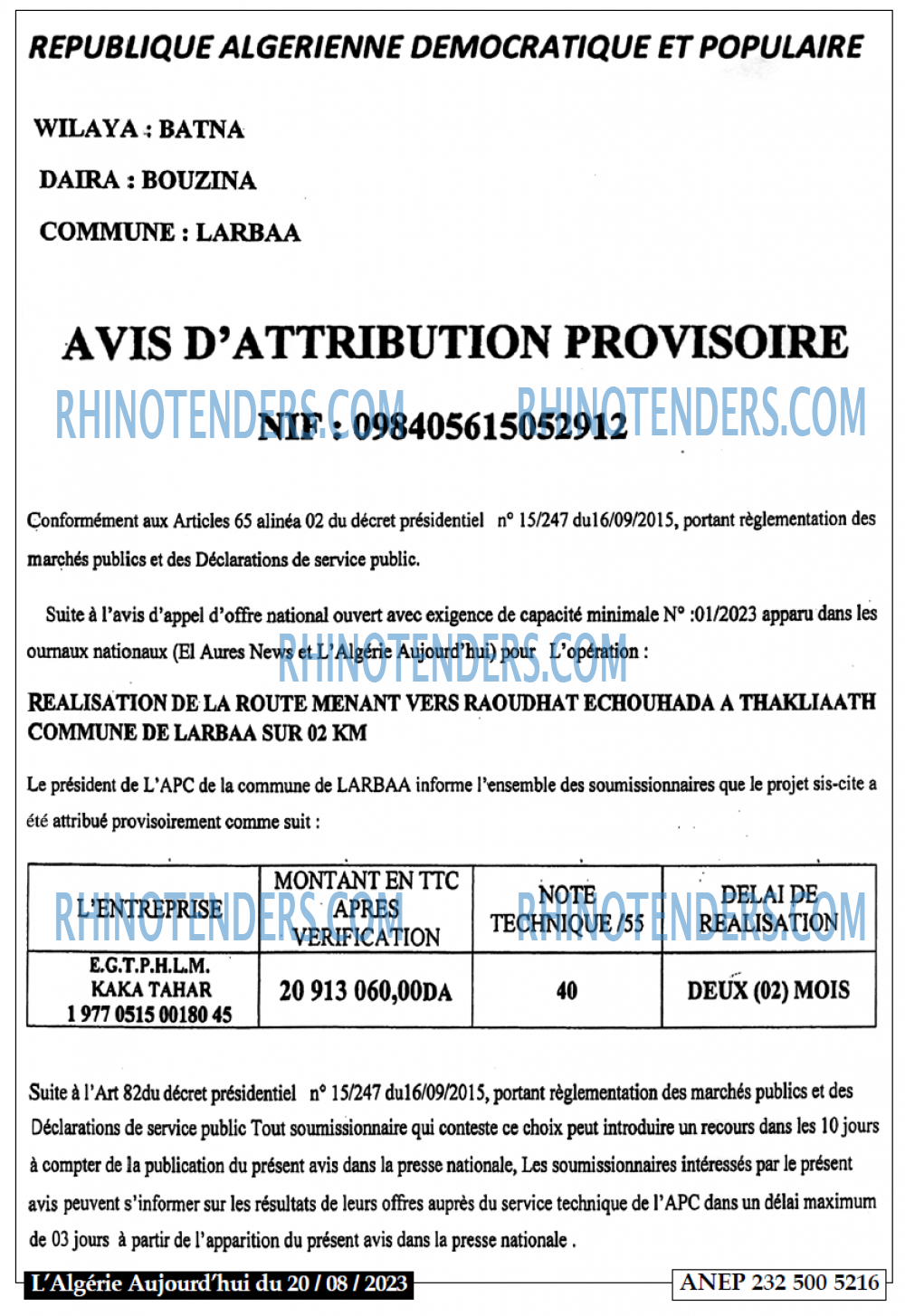 ALGER 16
