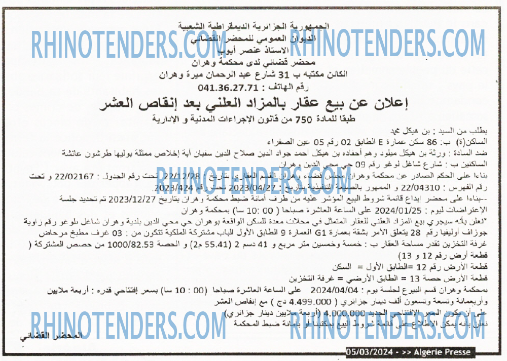 ALGERIE PRESSE