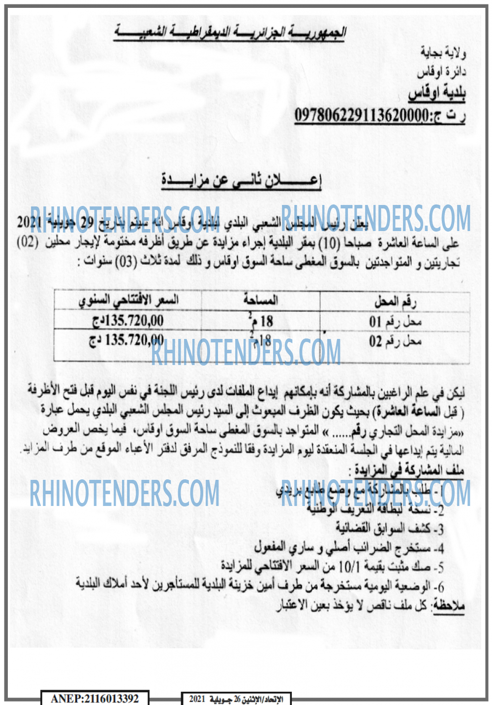 EL ITIHAD